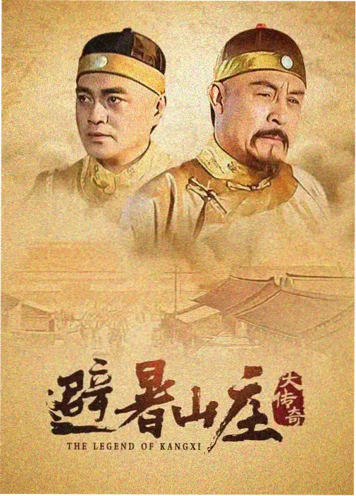 卷二古装群像条目簪雪长歌封面图位